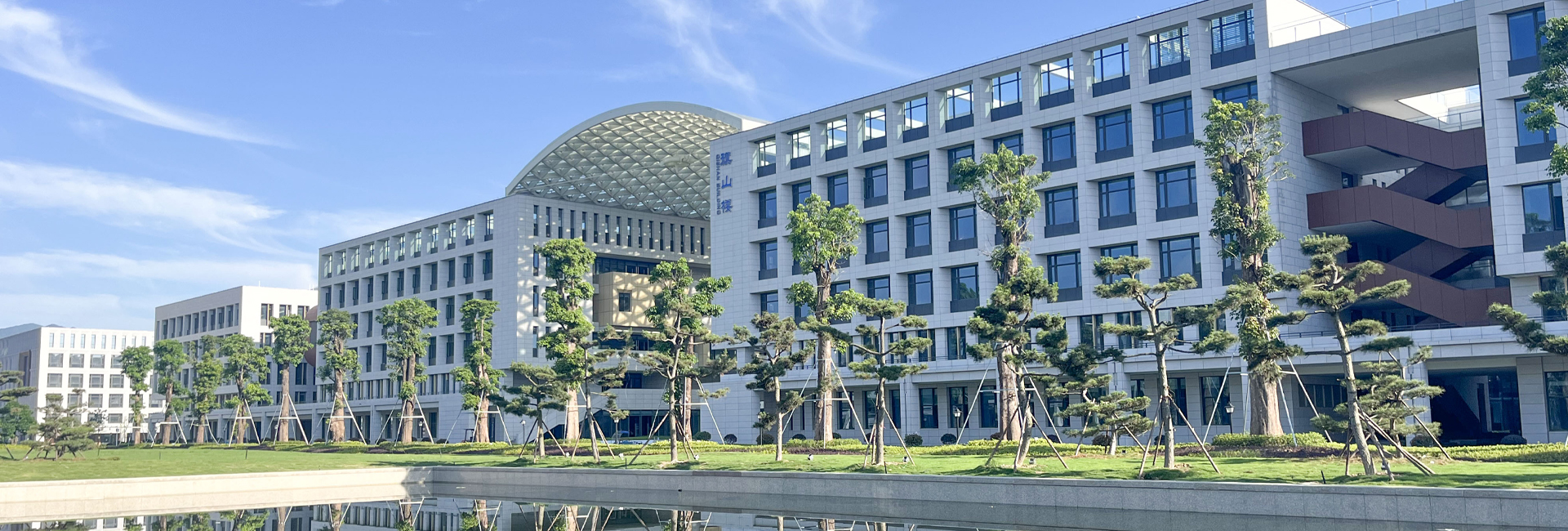 福耀科技大學(xué)