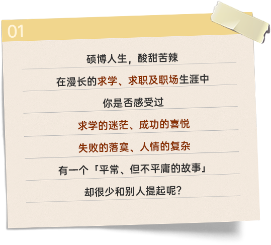 高校人才網第七屆征文大賽