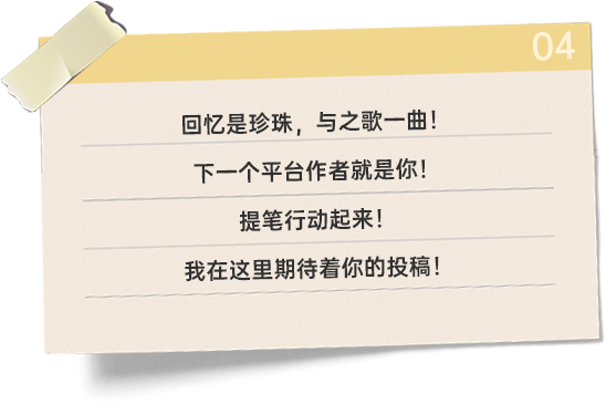 高校人才網第七屆征文大賽