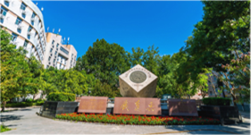 石家莊鐵道大學(xué)