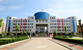 安康學(xué)院