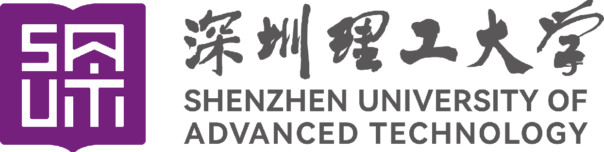 深圳理工大學